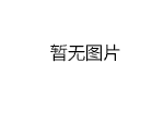 关于选派技术代表、技术官员及部分裁判员参加5月份全国田径竞赛执裁工作的通知